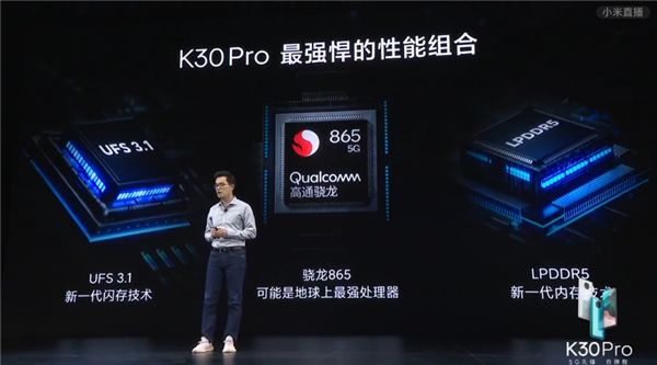 redmik30pro发布支持5g,redmik30pro再曝光直面屏升降前摄
