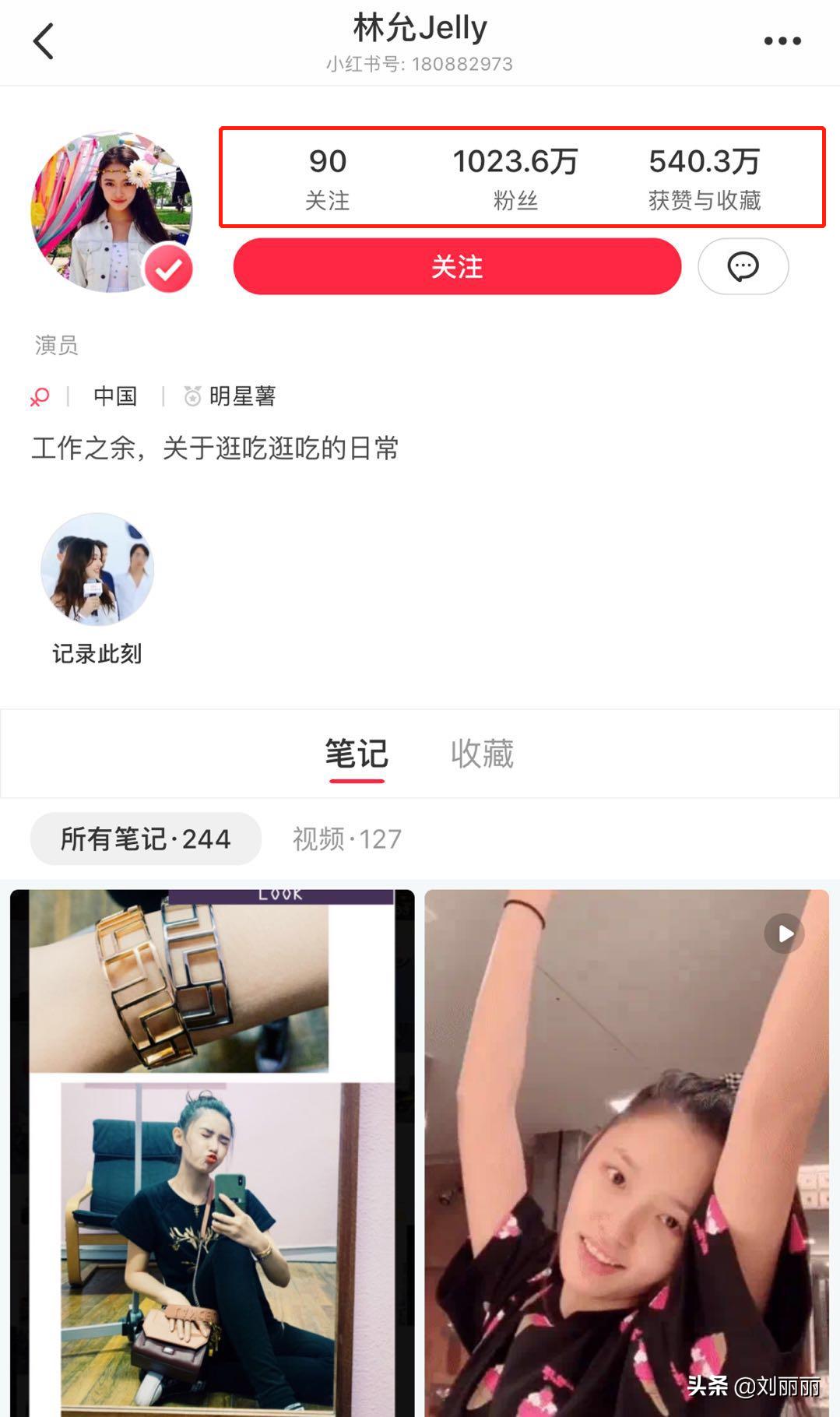 林允的时尚之路,林允的时尚之路走得够稳