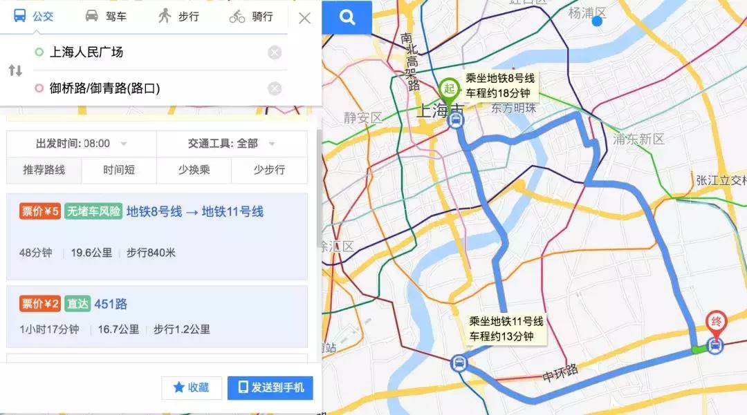 这个神盘只有一栋楼，比隔壁万科便宜100万