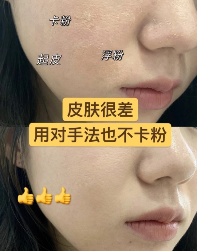 粉底液服帖质地轻薄易涂抹,粉底液如何涂抹更服帖