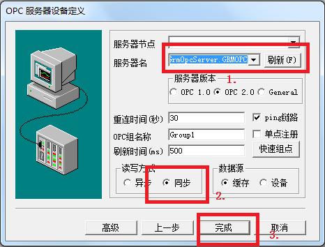力控组态软件与s7-200plc连接设置,s71200plc怎么在线监控程序