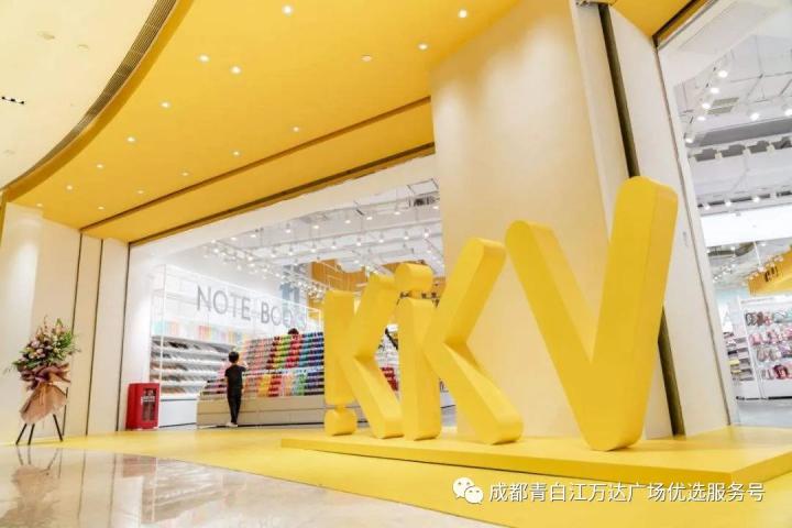 青白江万达招聘会,青白江万达招聘会几号开始