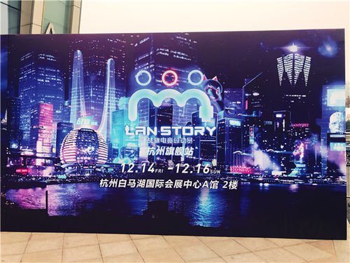 来吧！提前探索一下LanStory旗舰站的神秘！