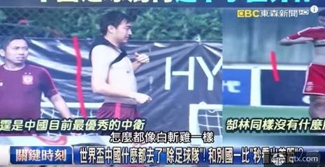 足协艰难的决定,足协发布风雨兼程