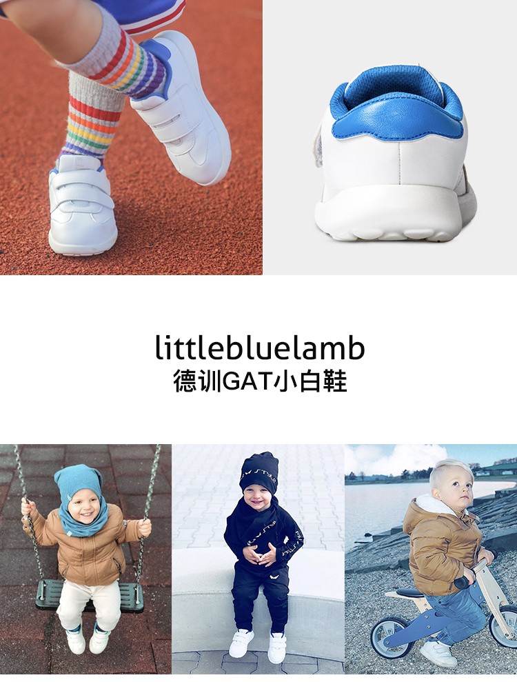 德训小蓝羊鞋子怎么样,最流行的德训鞋