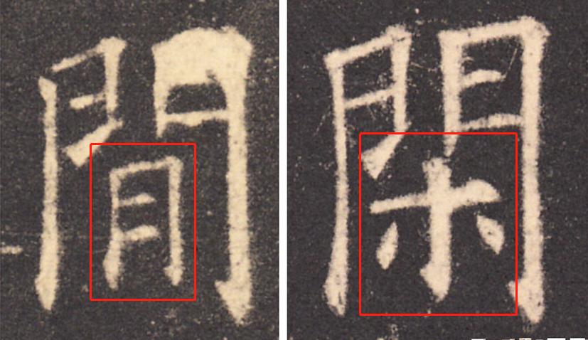 田英章硬笔楷书间架结构92法,硬笔楷书左右结构字的布局比例