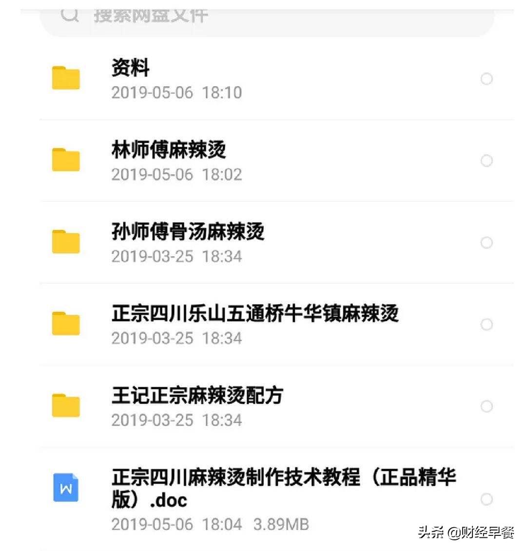 摆麻辣烫小摊需要拿多少钱,摆摊麻辣烫一个月收入5万