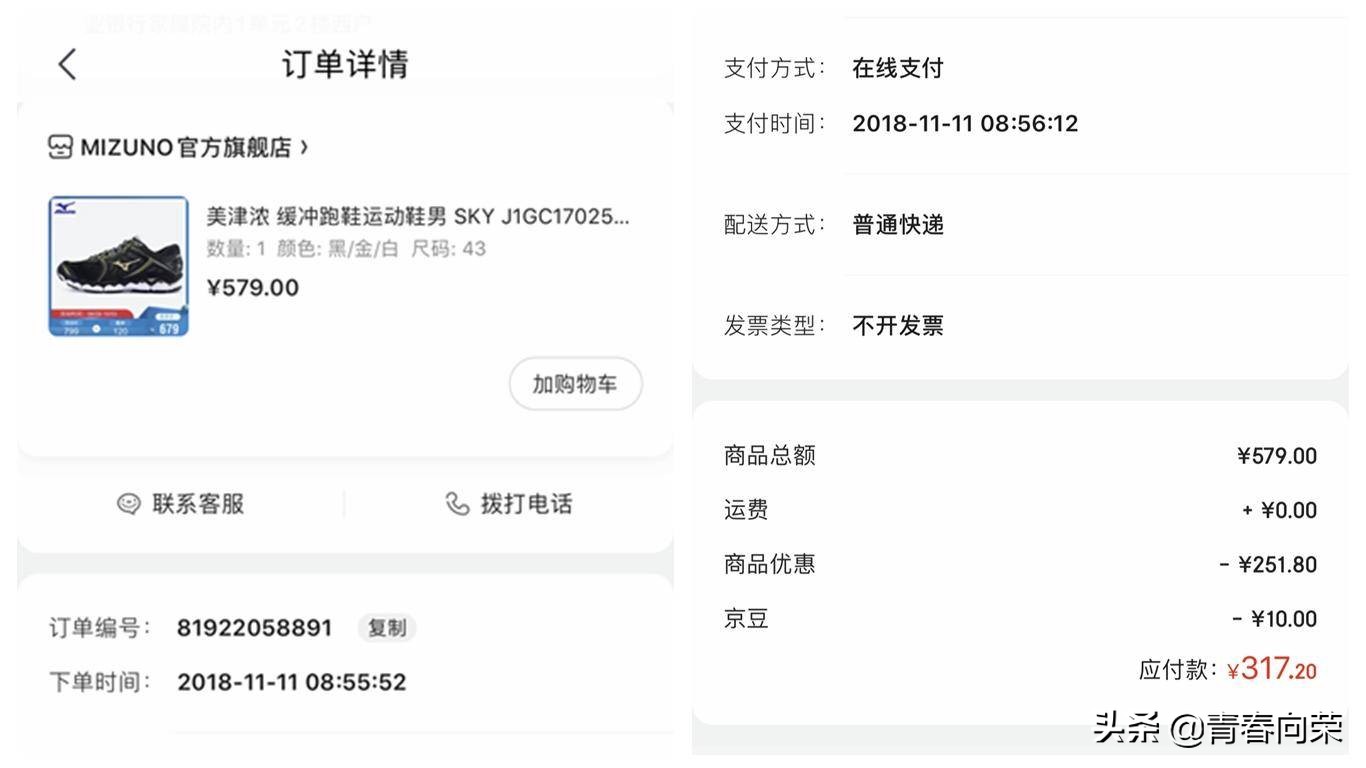新手向主流跑鞋推荐,及其缓震科技的主观体验