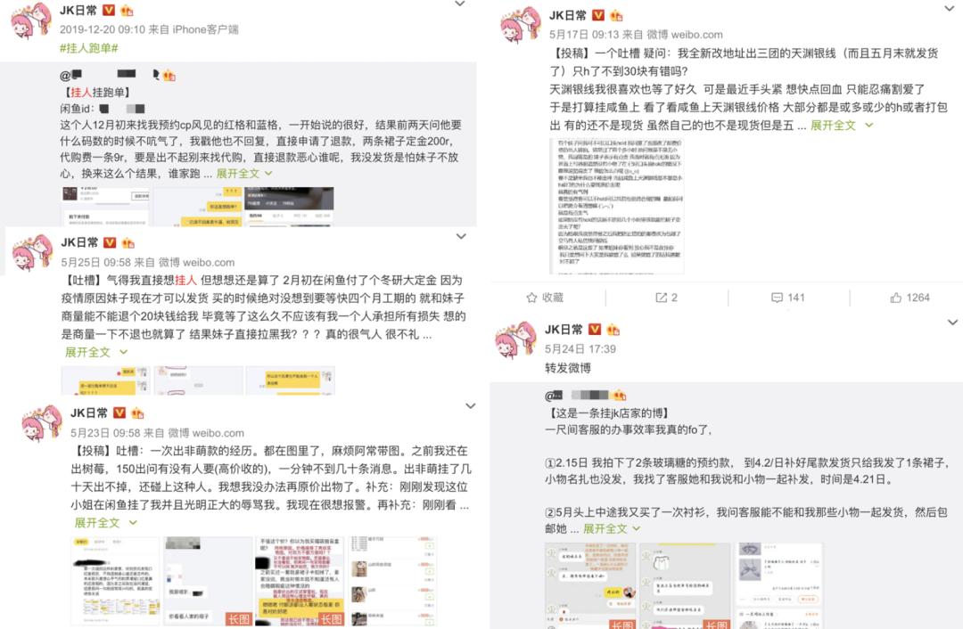 穿jk的女生是谁,穿jk制服的妹子视频