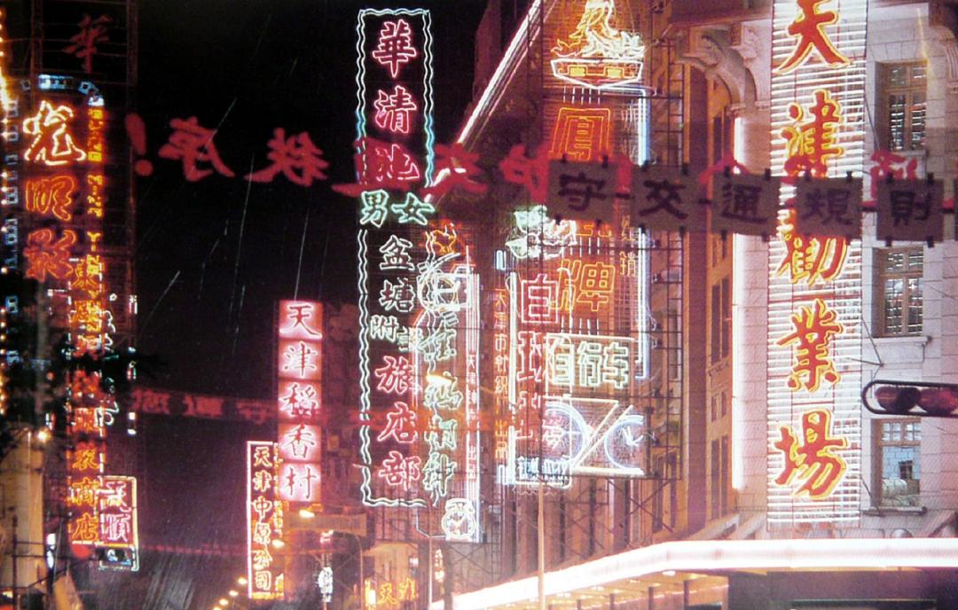 脚下踩的金街,一百多年就已经是“天花板”了