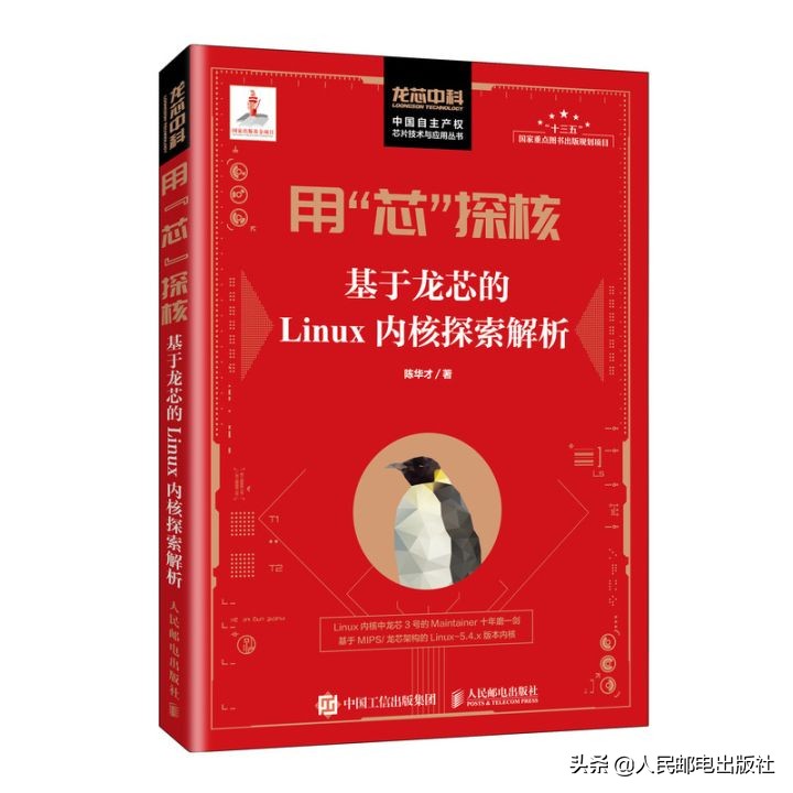 简述linux系统的发展史,linux历史操作记录