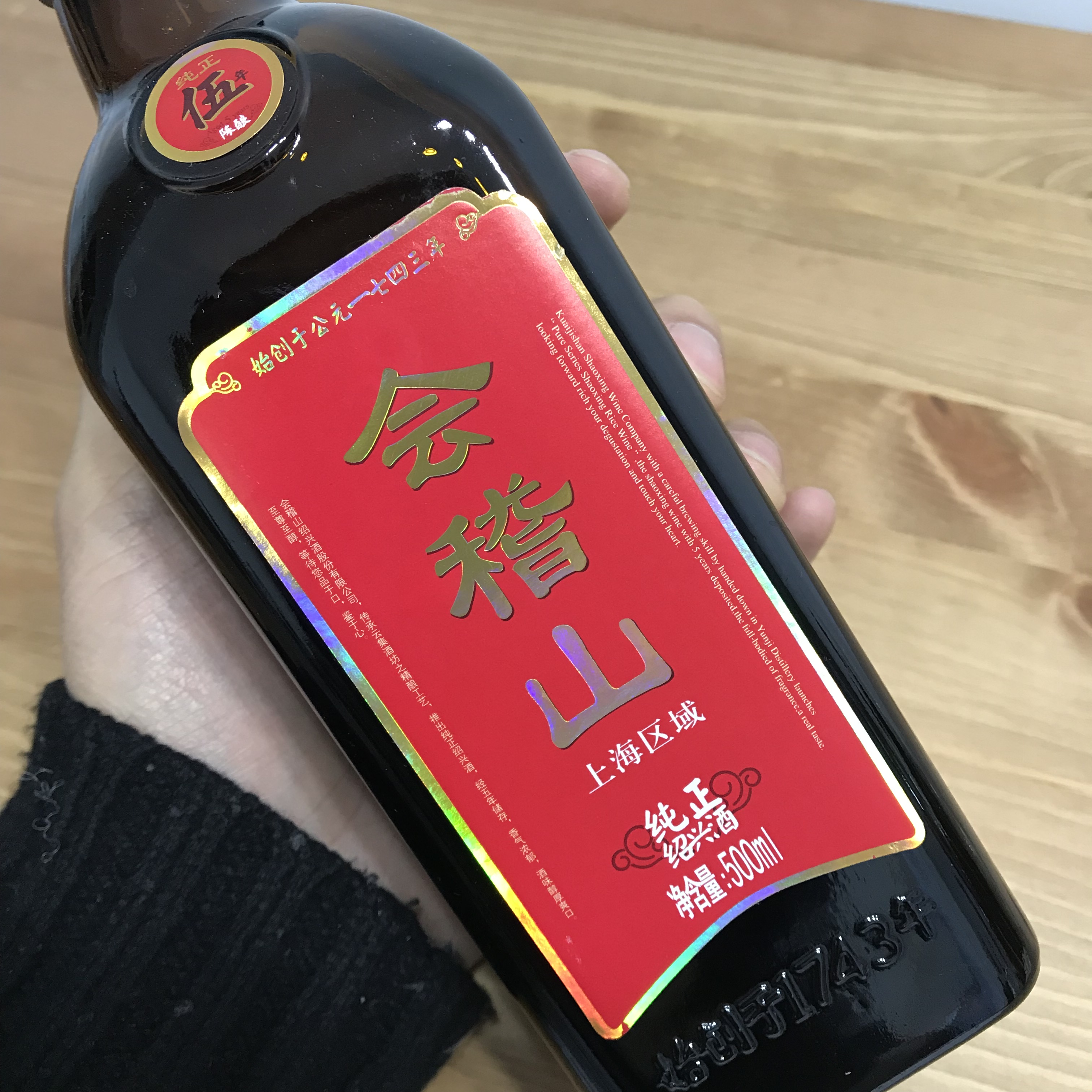值得推荐的几款黄酒,黄酒六年和十年的区别