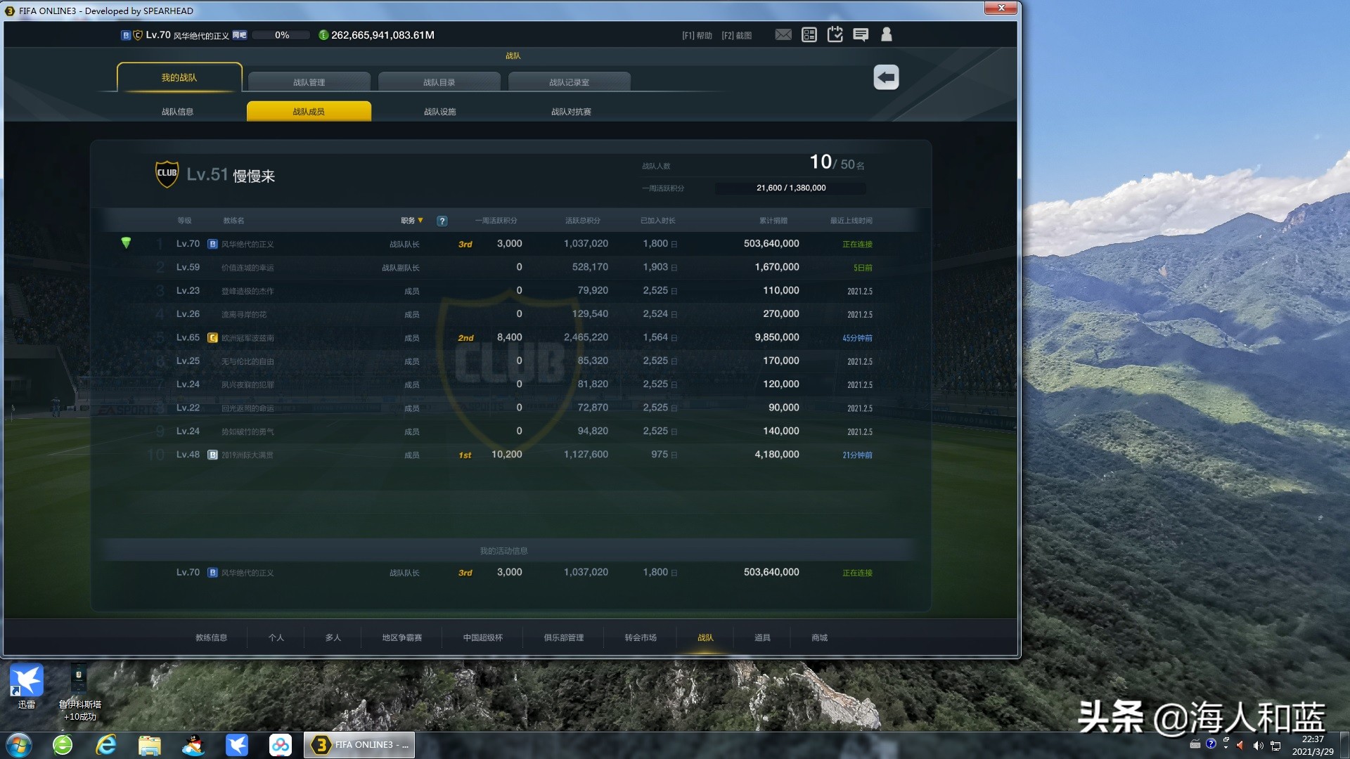 fifaonline3版本回忆,fifaonline3还能玩多久