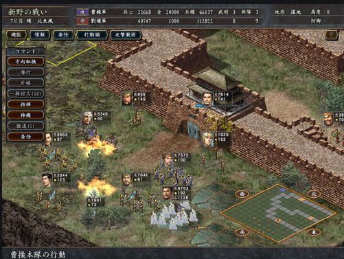 三国志10新奇玩法,三国志10新人物造型