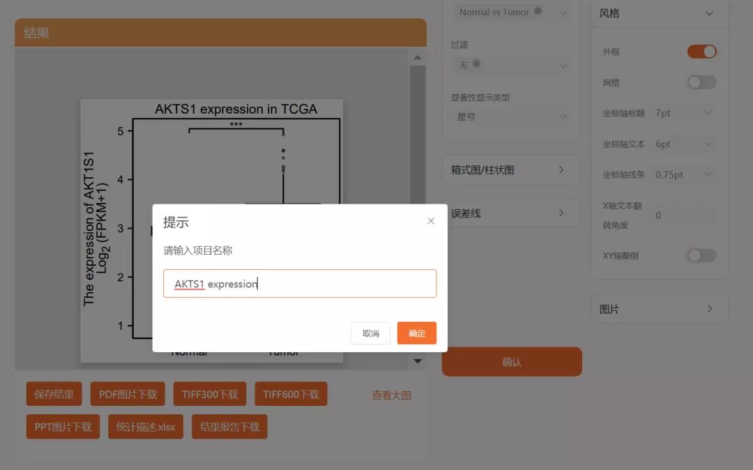 sci发表小技巧,零基础如何快速发表一篇sci