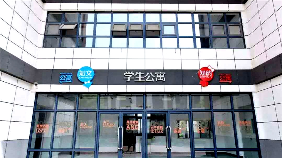 西工大启迪改名咸阳启迪的原因,咸阳西工大启迪杨嘉诚