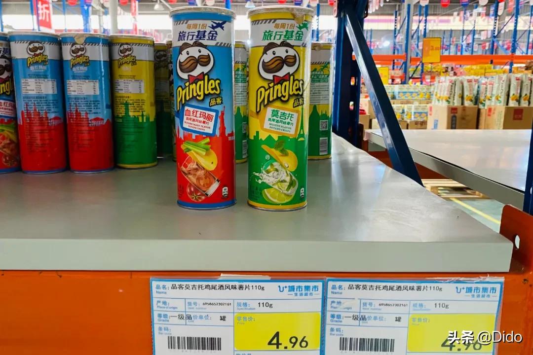 成都仓储式折扣超市,肉测评探店美食