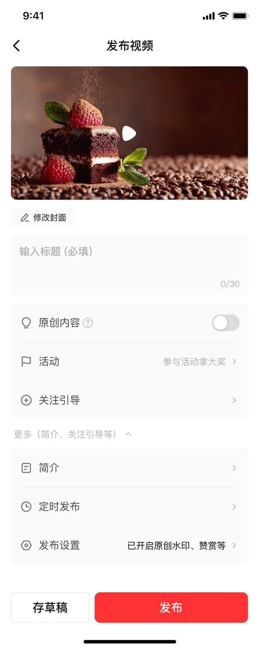 西瓜视频app软件广告,这次西瓜视频app又更新了什么东西
