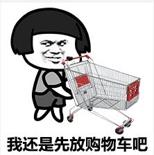 省钱的装饰建材避坑,买装修建材攻略