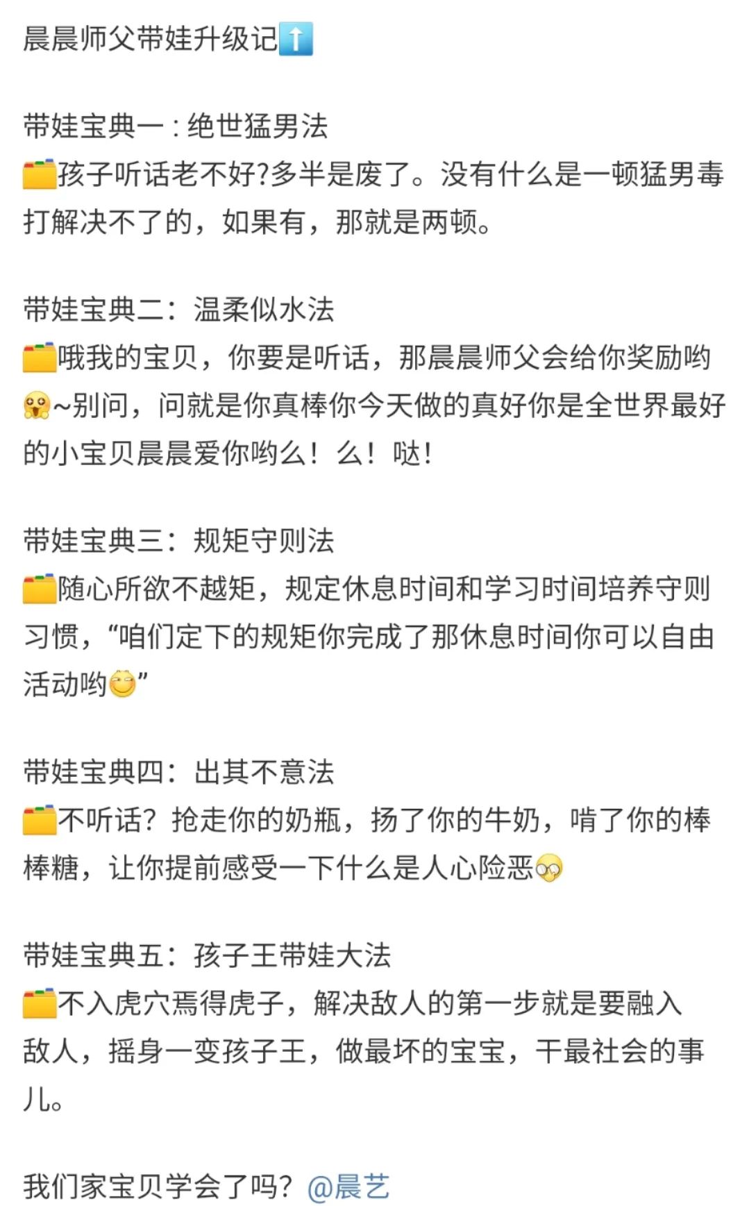 街舞王晨艺创造营2019,街舞少年团传承王晨艺