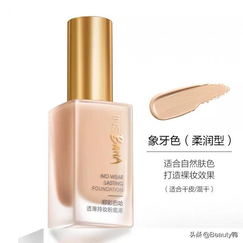 新人化妆入门隔离霜,新手化妆极简遮瑕隔离