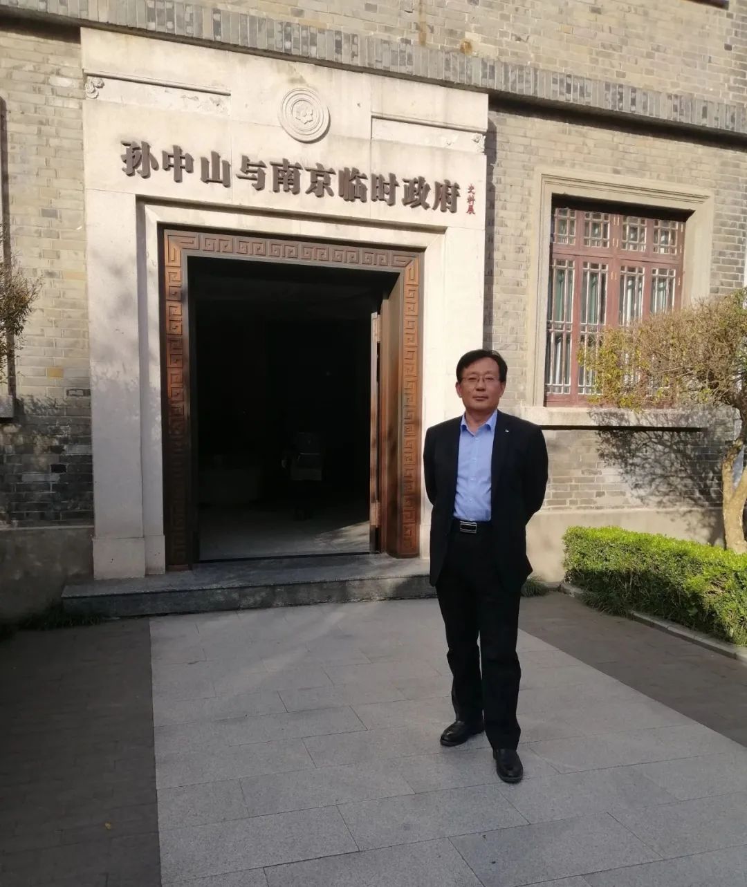 管恩锋|不忘国耻人勤奋屹立东方家国安（十九首南京行吟）