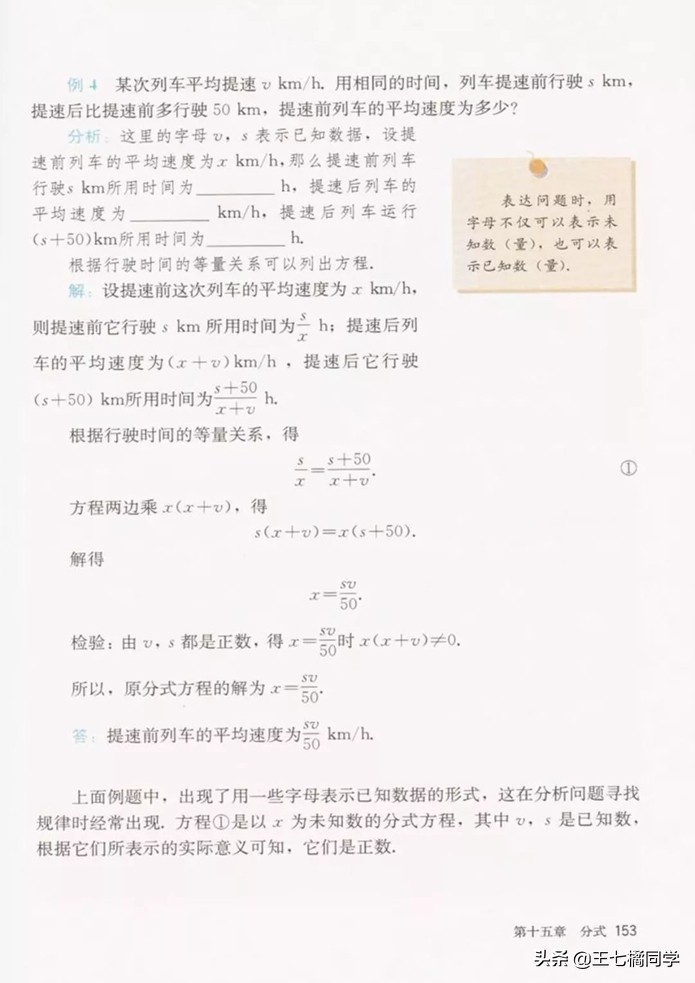 初中数学八年级上册课本人教版,初中数学八年级上册人教版教材