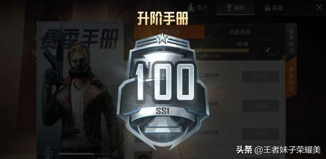 和平精英ss2赛季必买装备,和平精英ss2赛季手册值吗