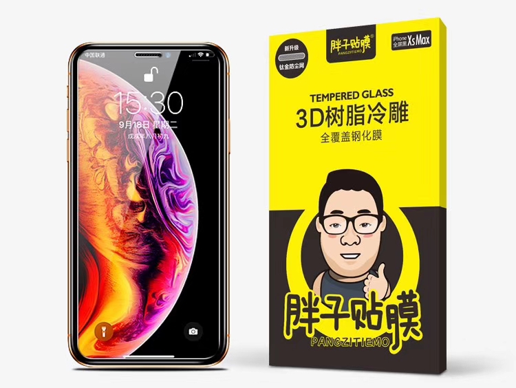 做手机贴膜行业怎么样,手机贴膜店加盟代理生意难不难做