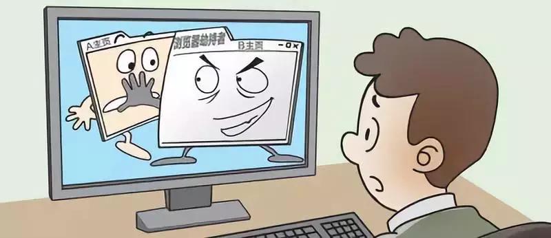 浏览器主页被劫持了怎么办,浏览器网页被劫持怎么解决