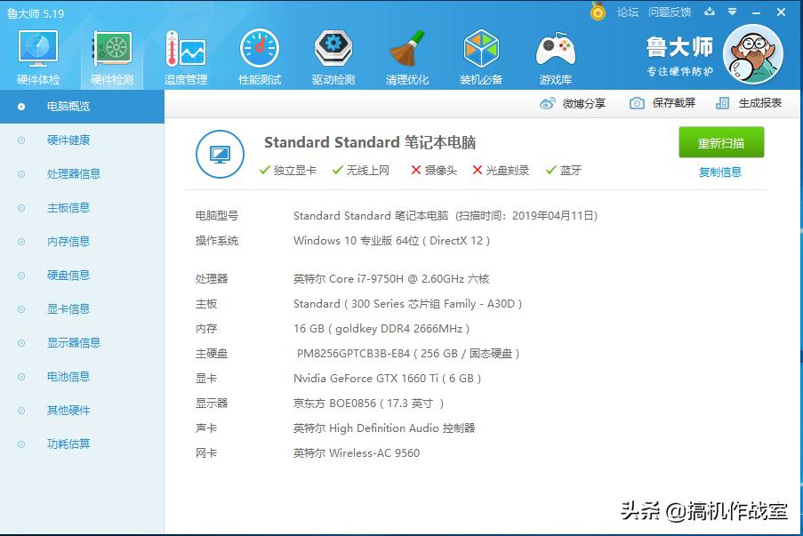 全面战争三国1080p,全面战争三国平均40帧正常吗