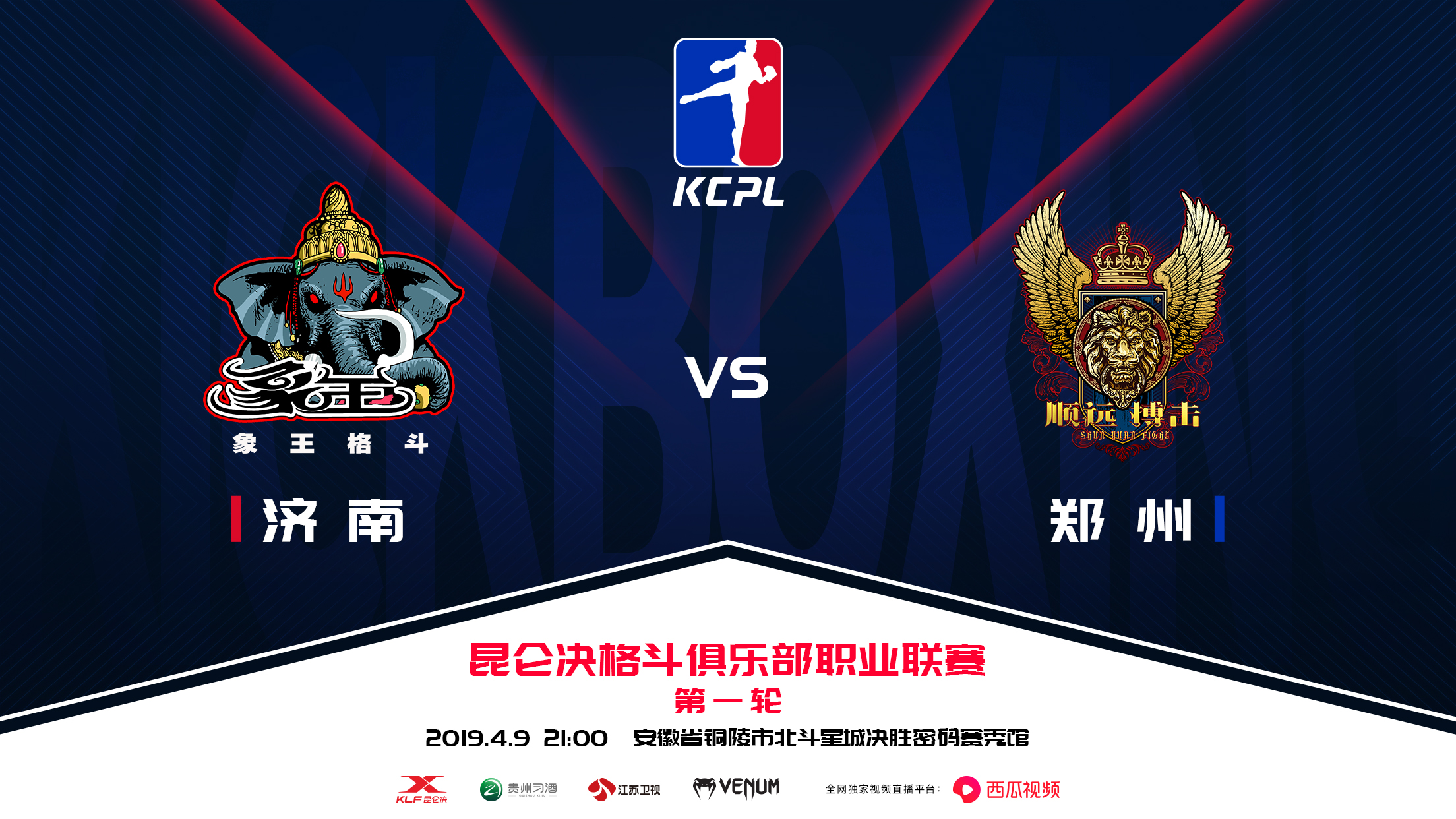 6战6胜4KO,拳台“鲁智深”再开启连杀*途征**?