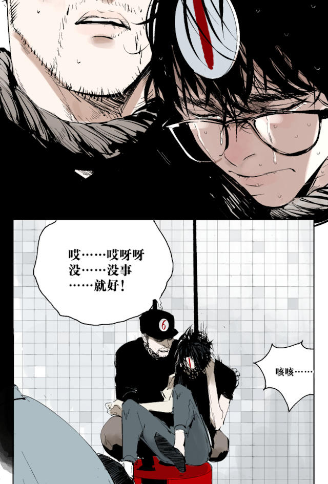 掉入下水道漫画,漫画高中生意外死亡灵魂在房子里