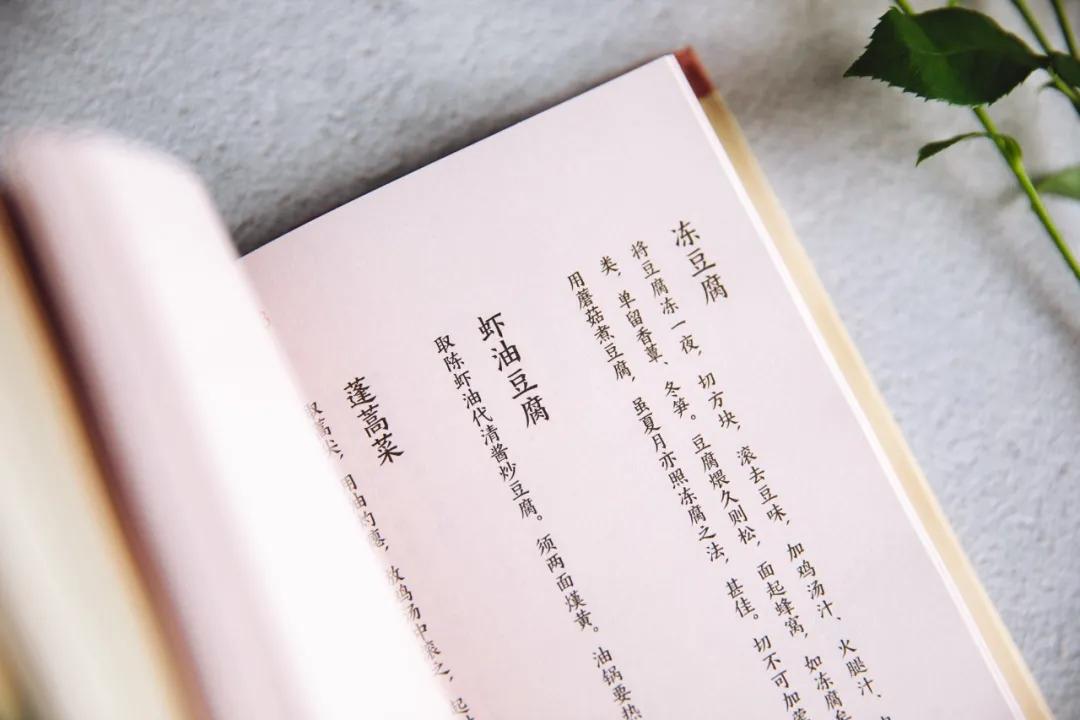 认真吃饭好好睡觉保持开心,认真吃饭好好爱自己