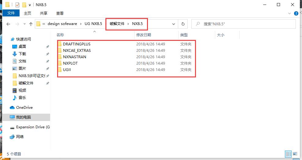 ugnx8.5win32的安装方法,nxug8.5安装教程