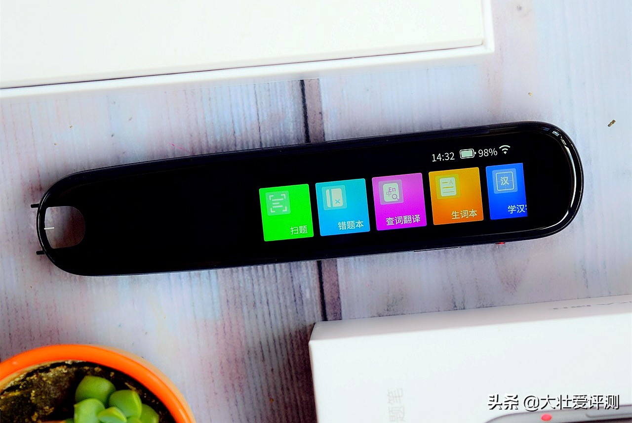 家长辅导不用愁，一笔在手人不求—小优同学伴学笔评测