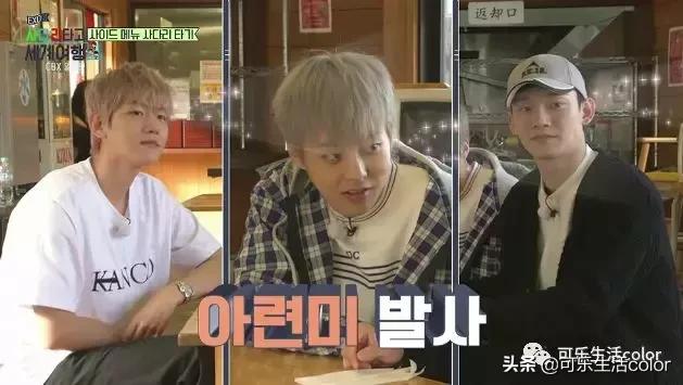 exo团综爬梯子第三季什么时候播出,exo新团综爬梯子世界旅行