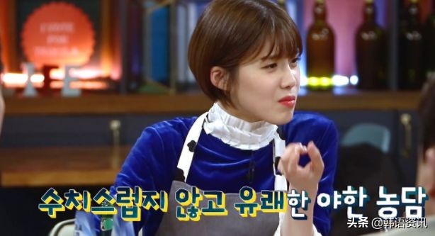 污到没眼看!连IU都会用韩语开车,这简直比“泡面梗”还刺激