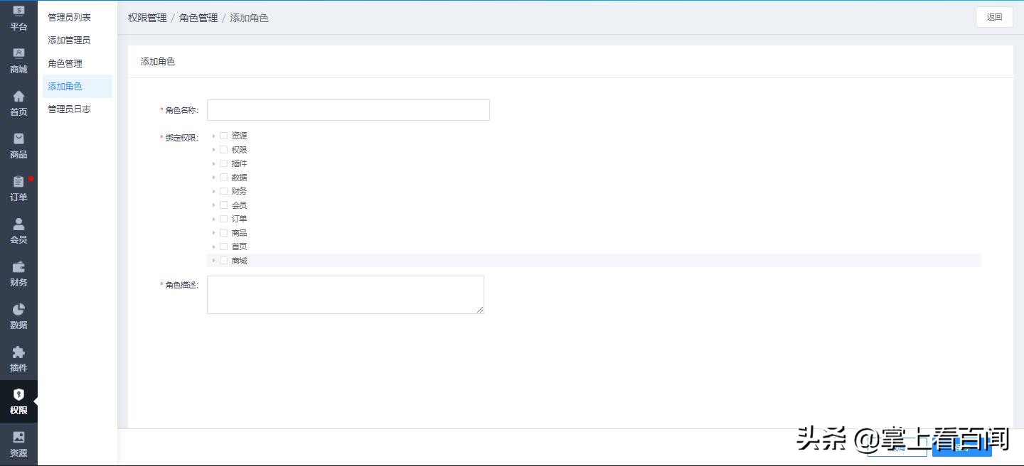 网上商城系统分析,如何建立网络商城系统