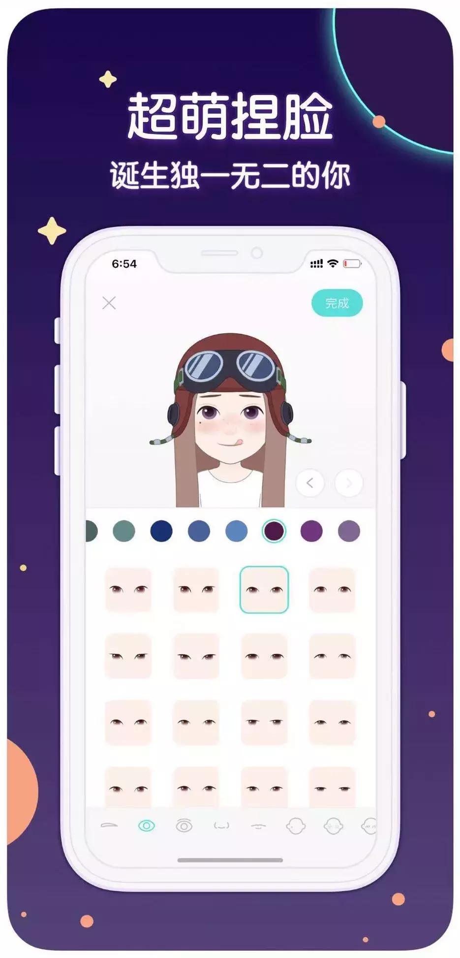 社交恐惧症适合的app,社交恐惧症app下载