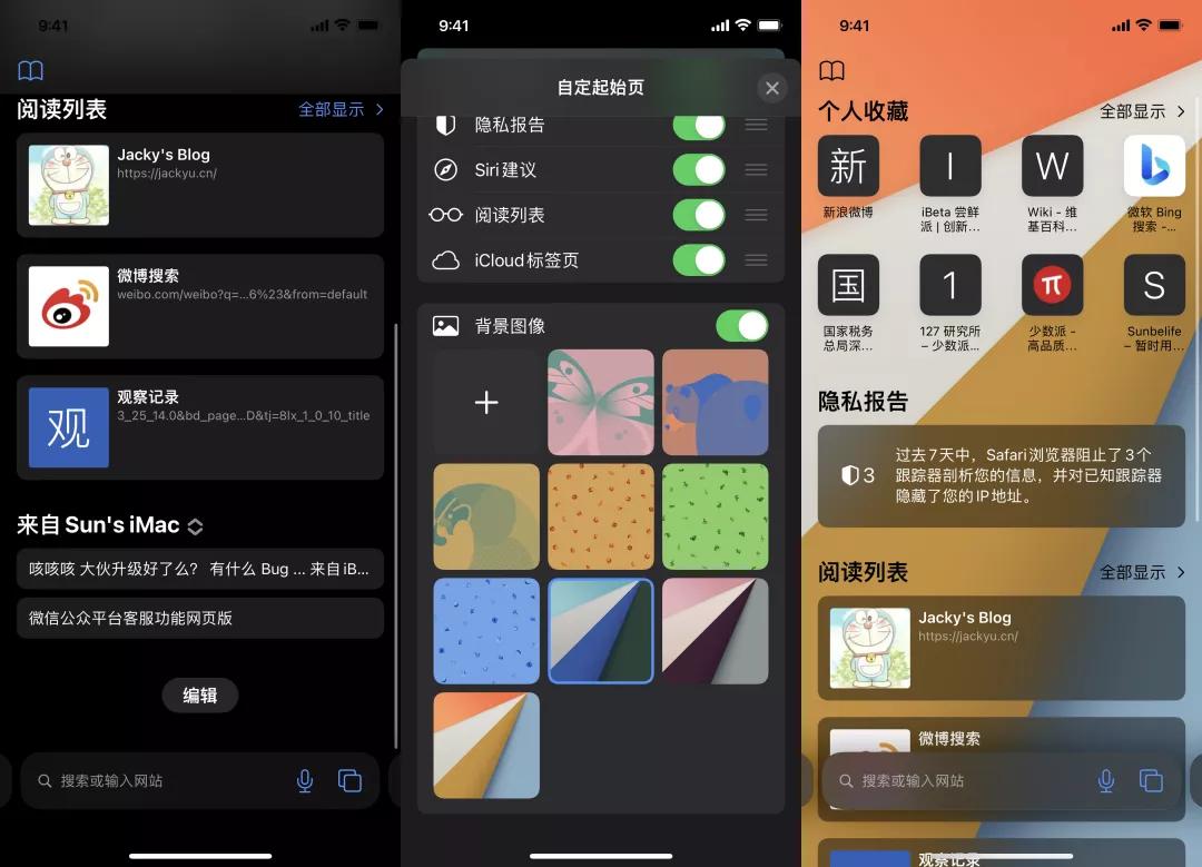 ios15更新最新版本,苹果ios15.3正式版什么时候上线