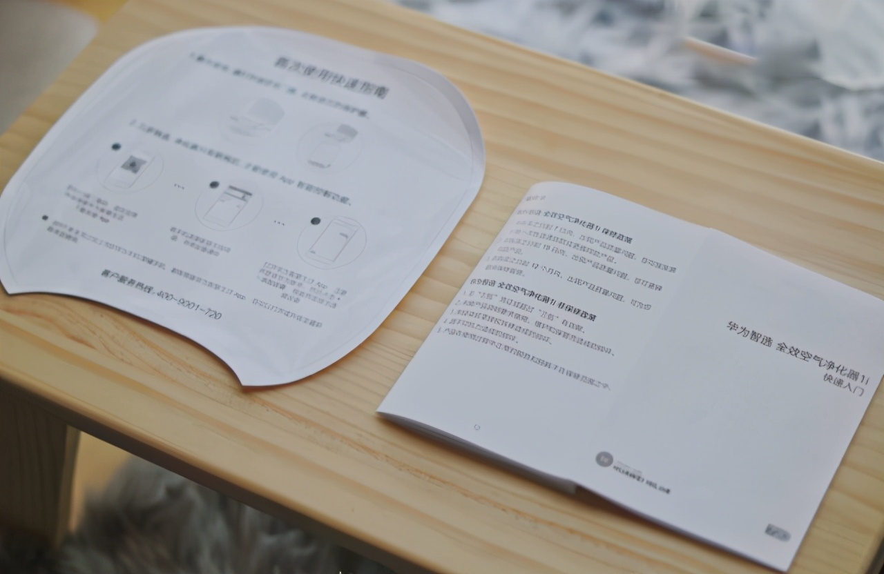 华为智选720智能空气净化器3pro,华为智选空气净化器7201i测评