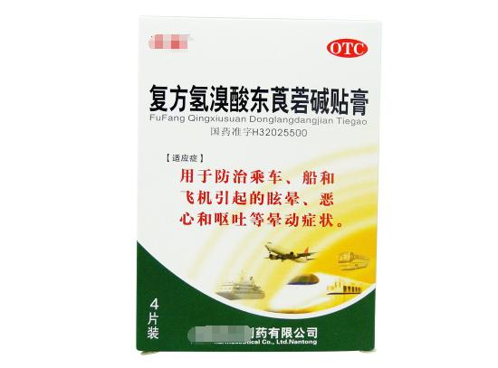 晕车不用怕教你一招就不再晕车了,晕车不用吃药有什么方法