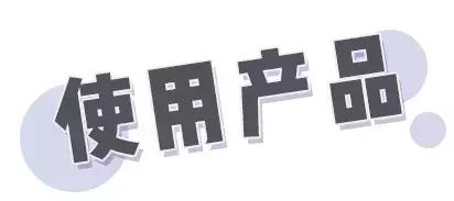 日本小脸矫正手法,日本小脸整形手术