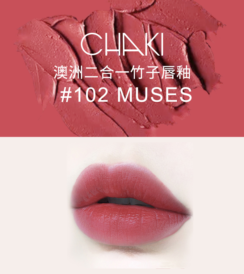 扒一扒超美的bobbibrown唇膏,澳洲红地球唇釉