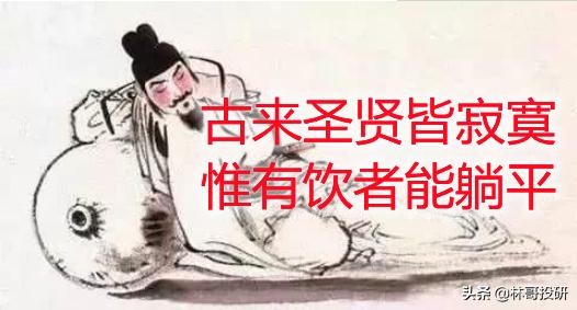 白酒股全面回调后市怎么样,白酒股全线暴跌还能加仓吗