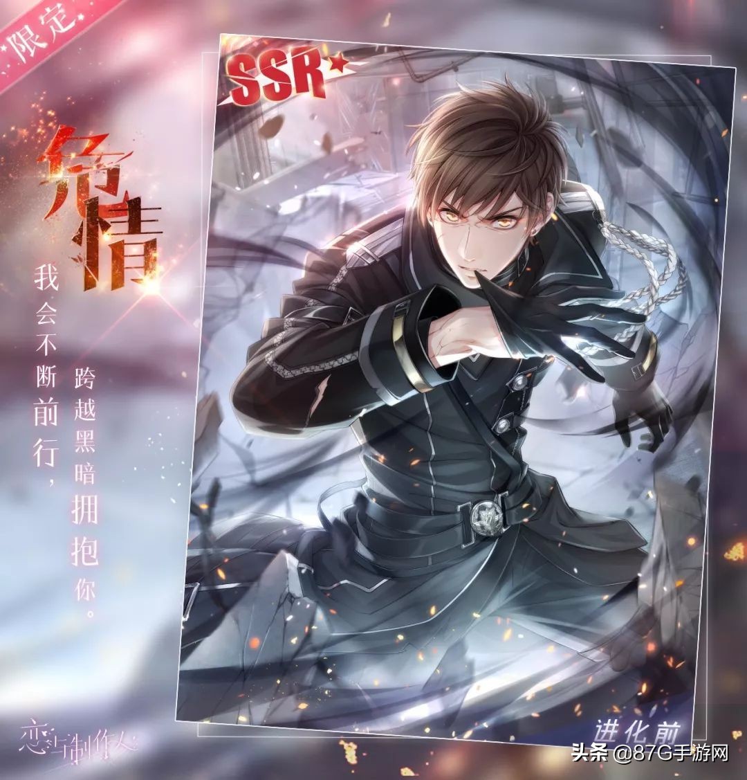 恋与制作人无尽未来pv,恋与制作人新主线破次元