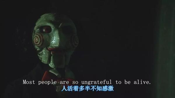 再谈温子仁《电锯惊魂》，原来“竖锯”老爷子只杀这些人！