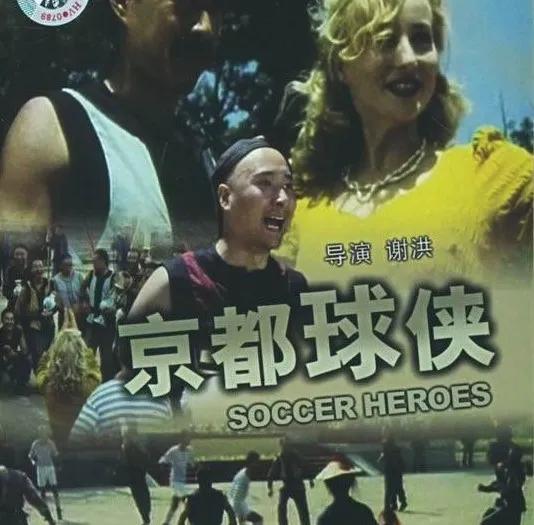 世界杯故事全集,世界杯背后的故事阿根廷英国