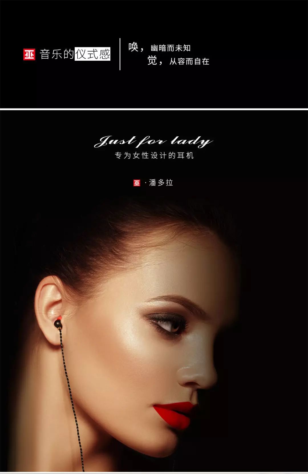 适合送给女生高颜值耳机,女士礼物高档实用耳机